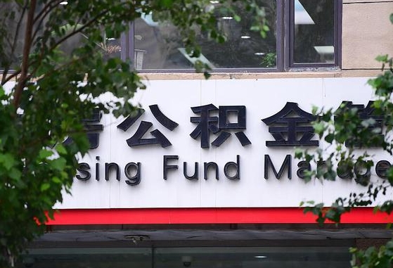 佛山公积金离职怎么取（公积金离职提取流程）